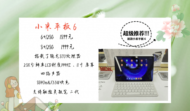 荣耀v8性能怎么样