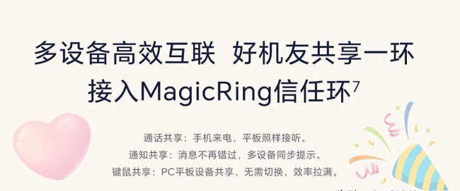 荣耀v8性能怎么样