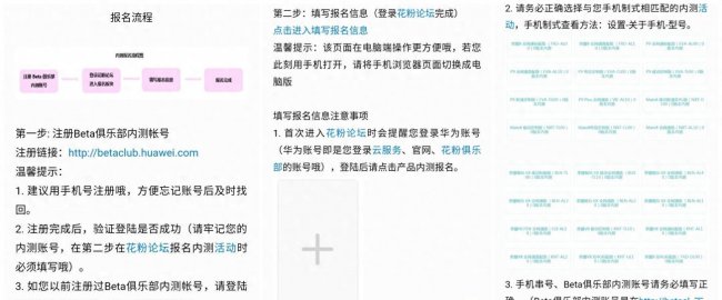 华为mate8出厂系统版本怎么看