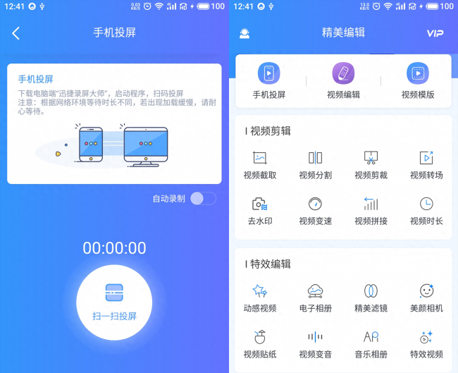 小米手机怎么投屏到电视上面