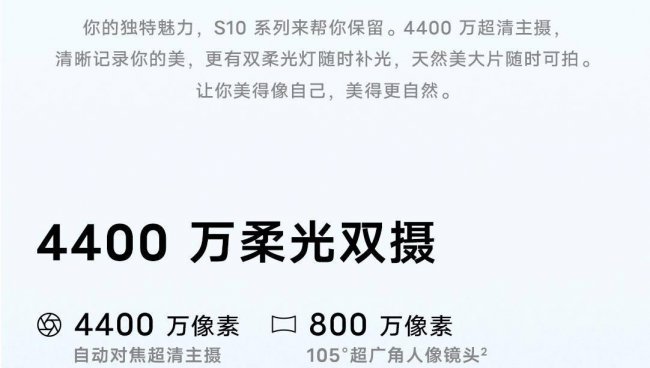 vivos10电池容量多大