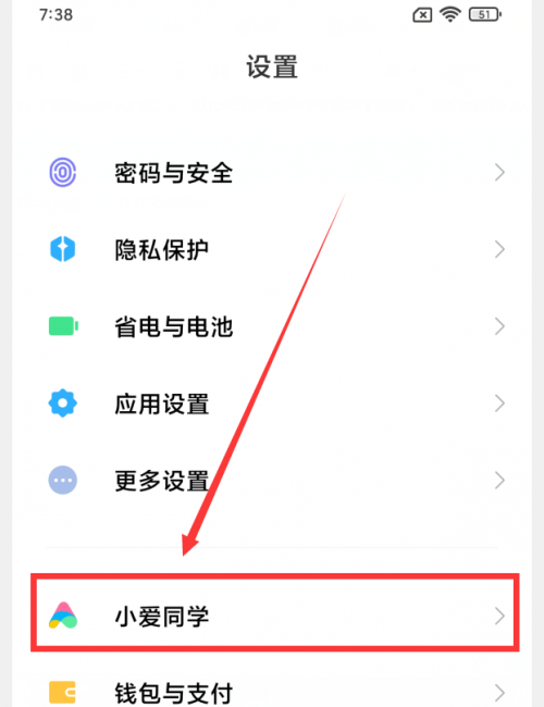 红米note8怎么截图