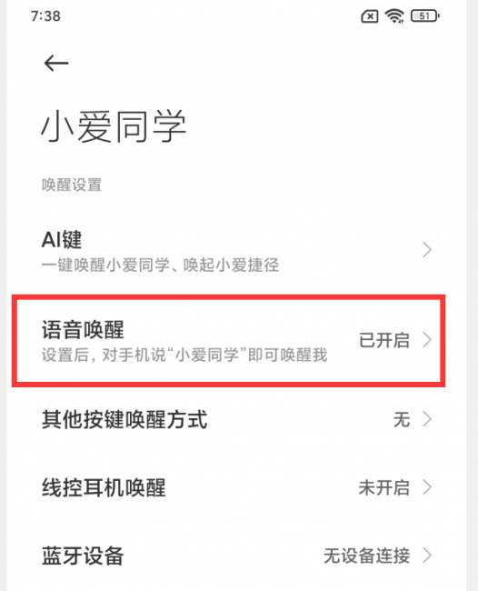 红米note8怎么截图