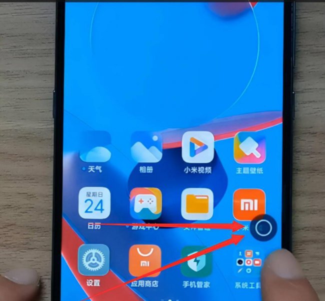 红米note8怎么截图