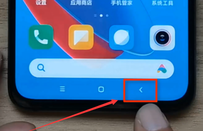 红米note8怎么截图
