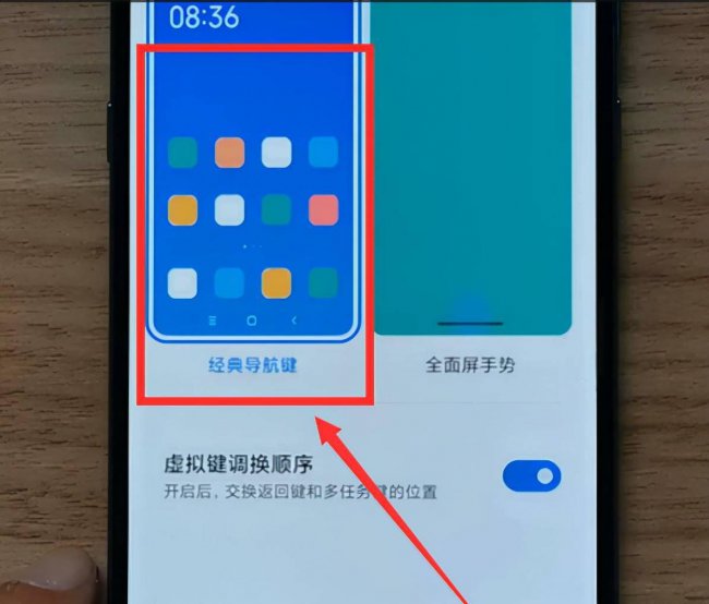 红米note8怎么截图