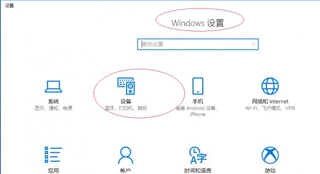 索爱蓝牙音箱怎么连接电脑