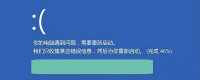 电脑老是死机怎么回事 电脑死机原因及解决方法