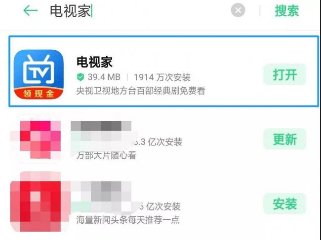 海尔智能电视怎么操作