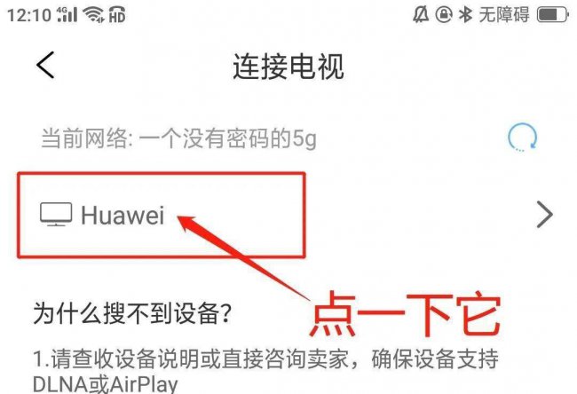 海尔智能电视怎么操作