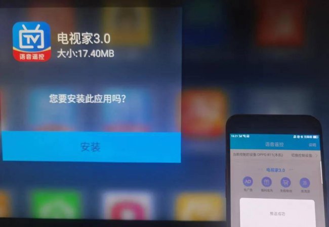 海尔智能电视怎么操作