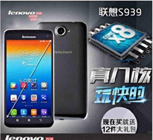 联想a208t手机参数