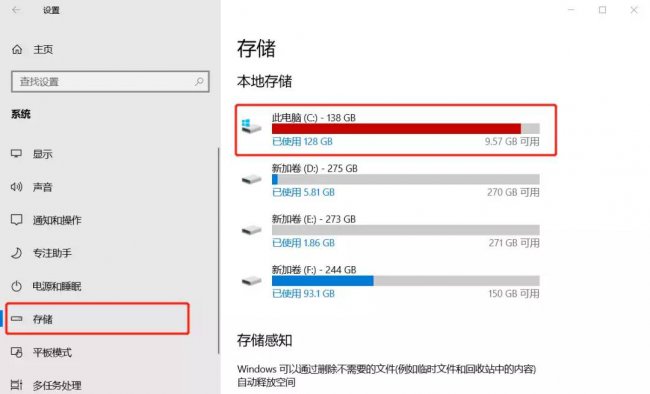 清理电脑垃圾最简单方法