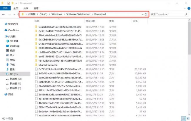 清理电脑垃圾最简单方法