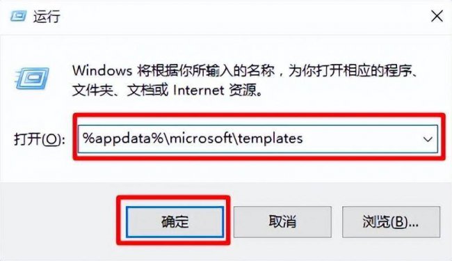 word安全模式怎么取消
