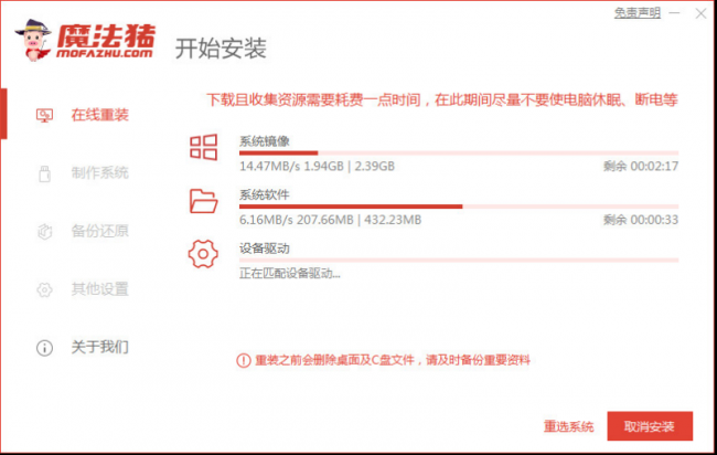如何重装xp系统步骤