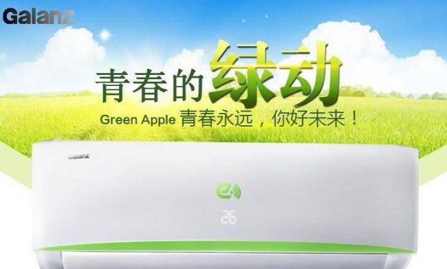 格兰仕空调怎么样好不好