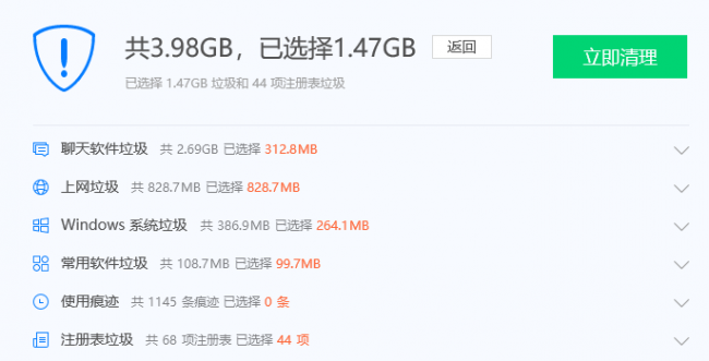电脑cpu占用过高怎么办