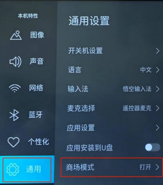 海信电视投屏怎么设置方法
