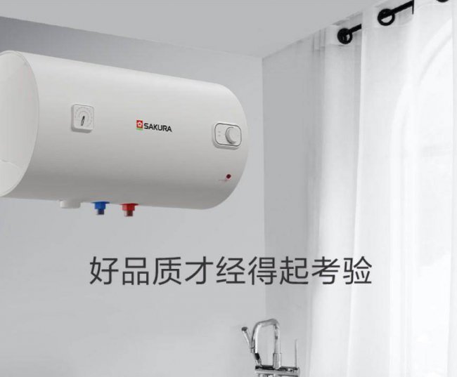 樱花电热水器怎么样好不好
