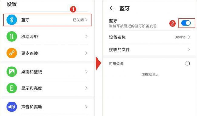 智能手机怎么连接电脑传文件