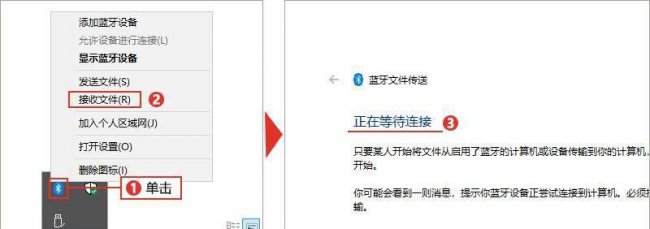 智能手机怎么连接电脑传文件