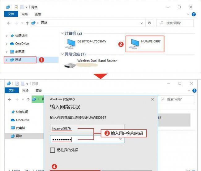 智能手机怎么连接电脑传文件