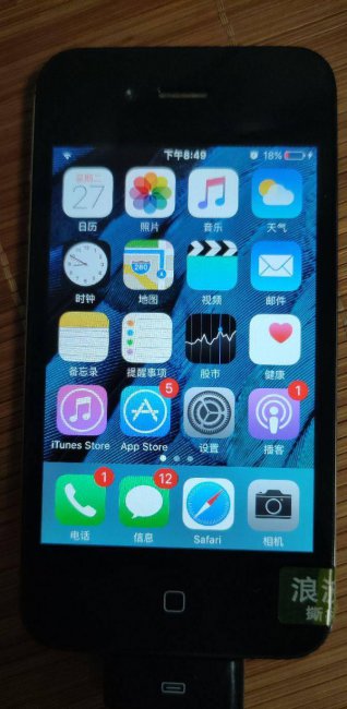 iphone4s什么时候出的