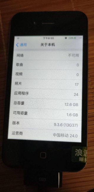 iphone4s什么时候出的