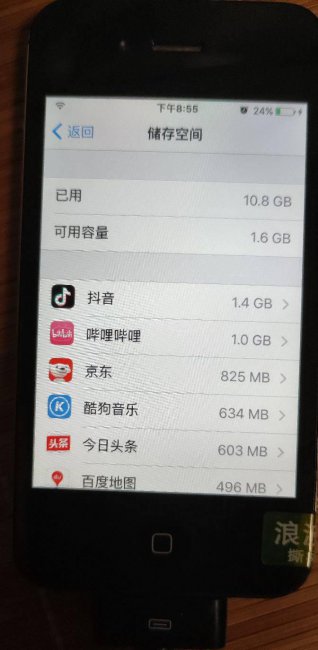 iphone4s什么时候出的