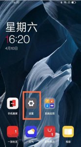 一加手机怎么显示充电百分比 分享一加手机设置电量百分比教程