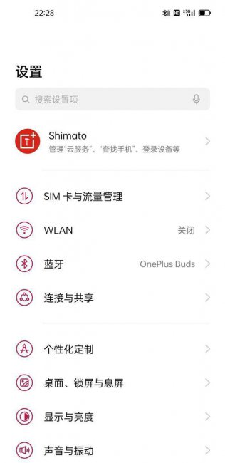 一加手机怎么显示充电百分比