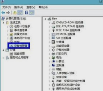 电脑分辨率怎么调不过来