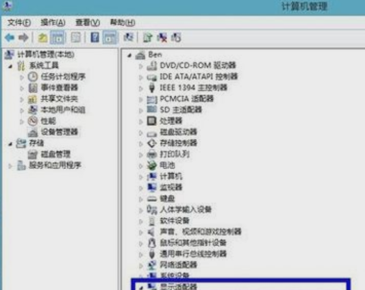 电脑分辨率怎么调不过来