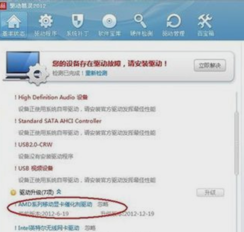 电脑分辨率怎么调不过来