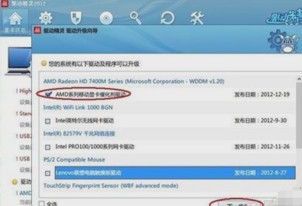 电脑分辨率怎么调不过来