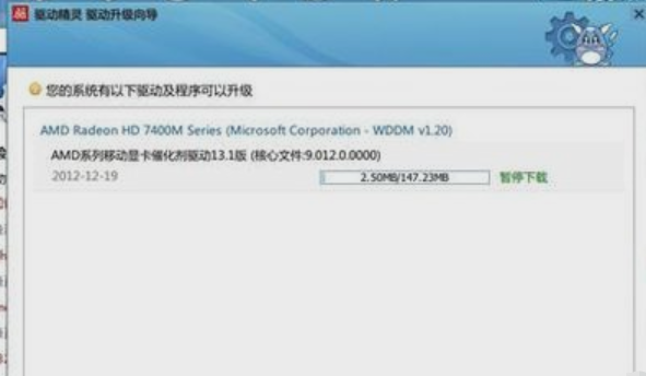 电脑分辨率怎么调不过来