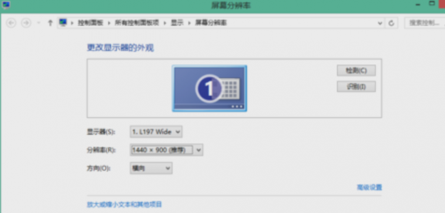 电脑分辨率怎么调不过来