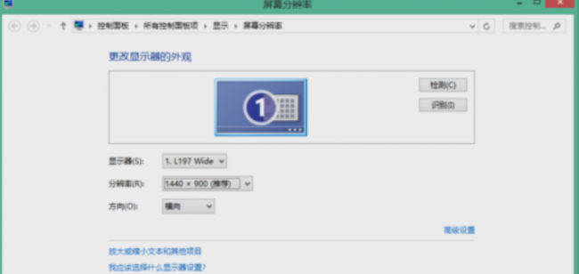 电脑分辨率怎么调不过来
