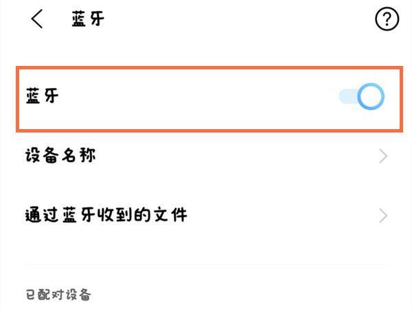 索爱w595c上网设置