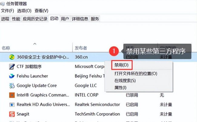 win10底部任务栏无响应