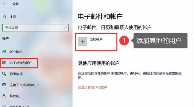 win10底部任务栏无响应