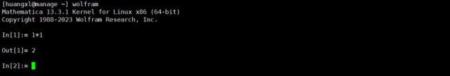 Linux系统中安装MATLAB和Mathematica