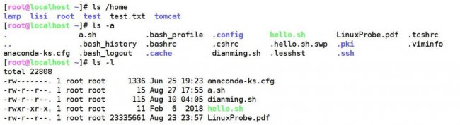 Linux常用命令之ls用法详解