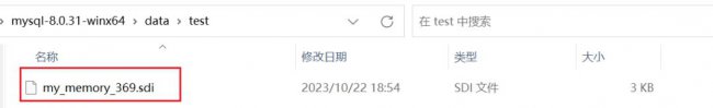 Memory存储引擎的特点