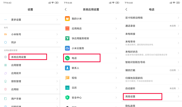 老人机怎么设置一键拨号