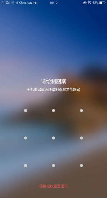 oppor9密码忘了怎么办