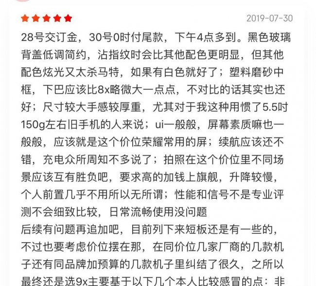 荣耀9x有没有nfc功能