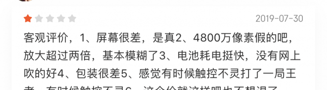 荣耀9x有没有nfc功能