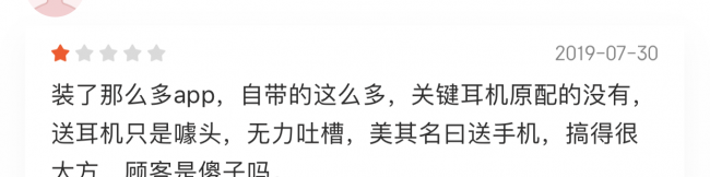 荣耀9x有没有nfc功能